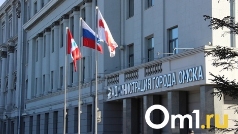 Из омской мэрии увольняется чиновник-«старожил» Радмила Мартынова