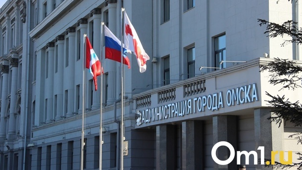 Из омской мэрии увольняется чиновник-«старожил» Радмила Мартынова