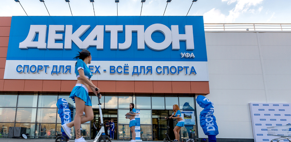 Декатлон Возврат Товара В Магазин