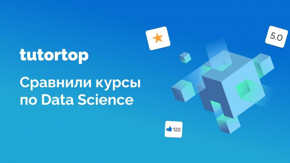 О маркетплейсе онлайн курсов tutortop