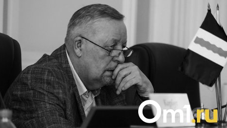 Умер первый вице-спикер Омского горсовета Виталий Путинцев
