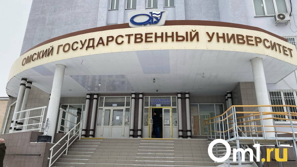 На историческом факультете ОмГУ к 1 сентября уволились восемь преподавателей