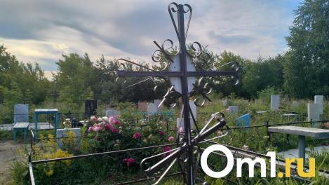 В Омске в три раза повысят цены на похороны от Комбината специальных услуг