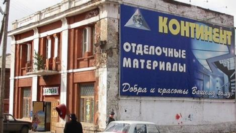 Как хорошо вы помните легендарные места Омска из прошлого? ТЕСТ