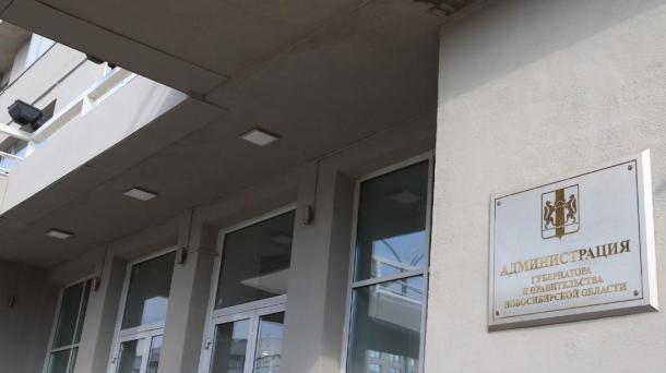 В Новосибирской области объём инвестиций в основной капитал достиг рекордных значений