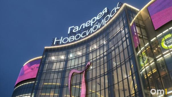 В новосибирском ТРЦ «Галерея» магазин Puma заменит Amazing Red