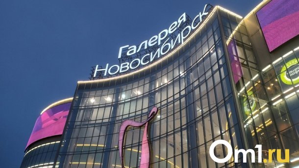 В новосибирском ТРЦ «Галерея» магазин Puma заменит Amazing Red