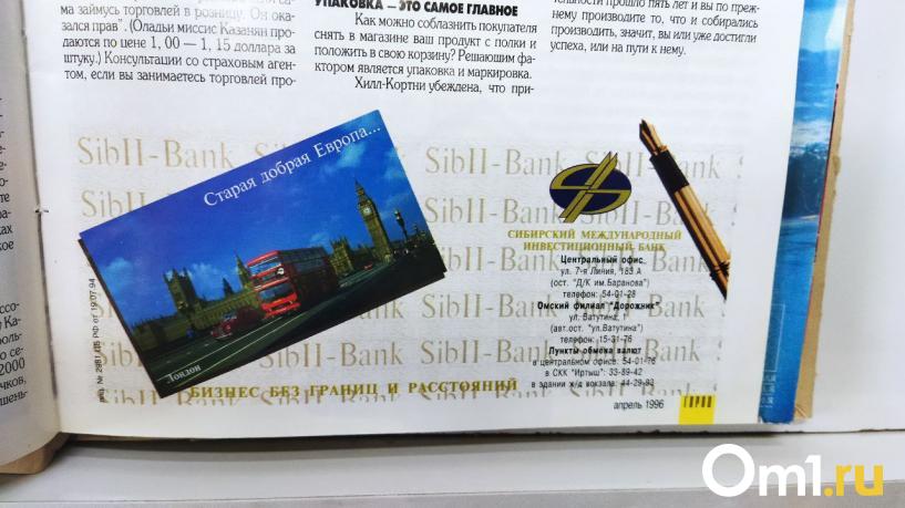 Изображение фоторепортажа