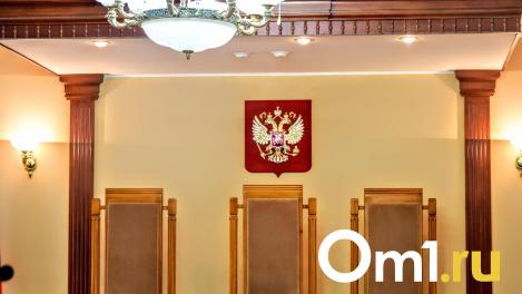 Омичу могут дать до 12 лет лишения свободы за фейки об армии