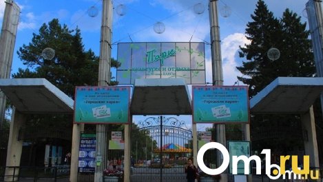 Трэш контент! Омичка шокировала горожан своим поведением в парке