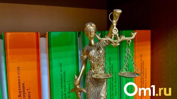 Омский суд лишил полномочий главу сельского поселения за утрату доверия