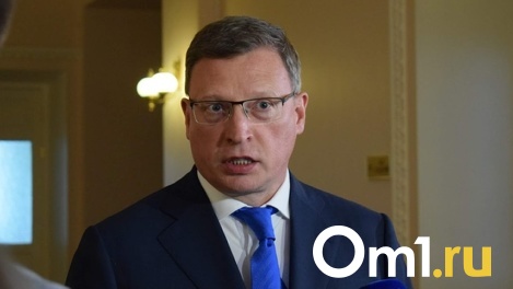 Губернатор Бурков распорядился провести дополнительную проверку газового оборудования в домах омичей