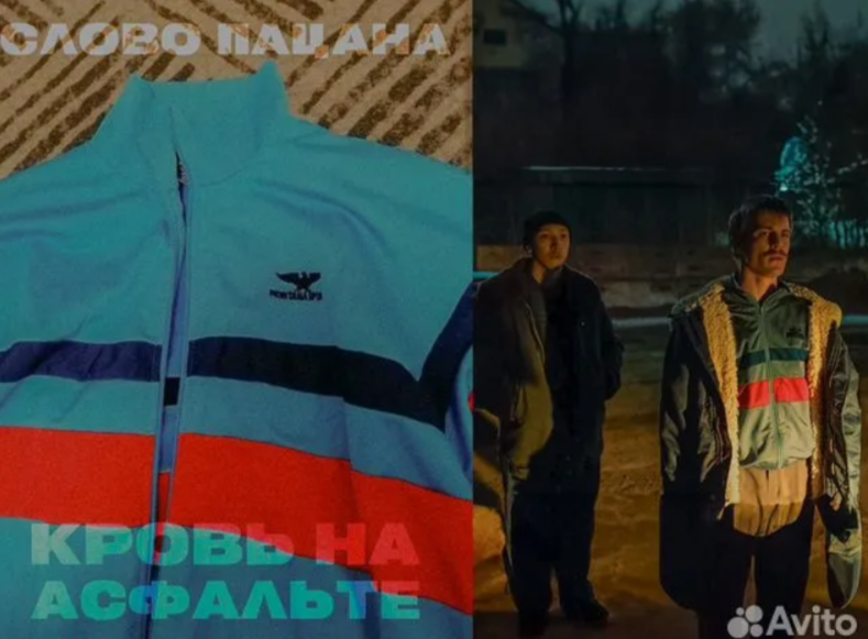 Изображение фоторепортажа
