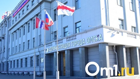 Омские депутаты и бизнесмены отреагировали на изменение структуры мэрии