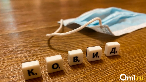 Об опасности новой мутации коронавируса предупредили россиян