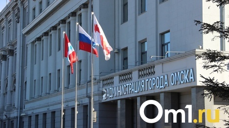 В мэрии Омска ушёл в отставку глава департамента строительства Сергей Козубович