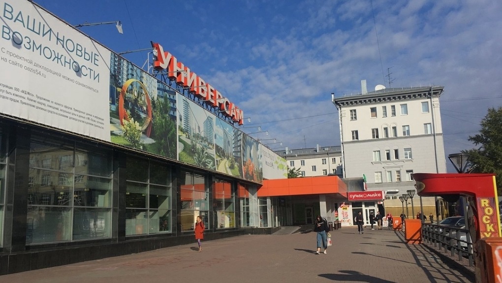Жители Новосибирска создали петицию против строительства нового жилого комплекса на месте «Универсама»