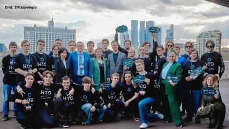 Новикомбанк поддержал проекты талантливых школьников по разработке беспилотных технологий