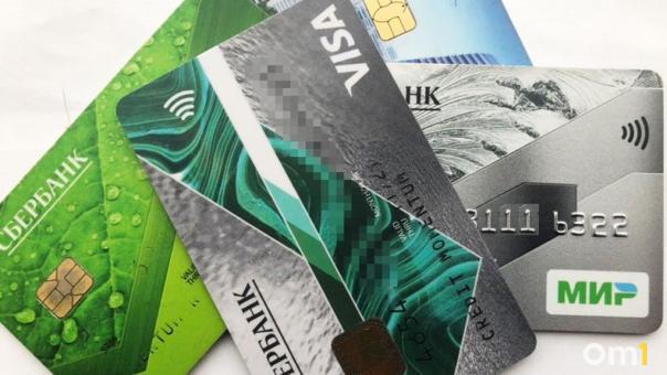 Омичи смогут защититься от мошенников с помощью самозапрета