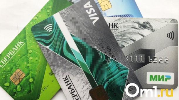 Омичи смогут защититься от мошенников с помощью самозапрета