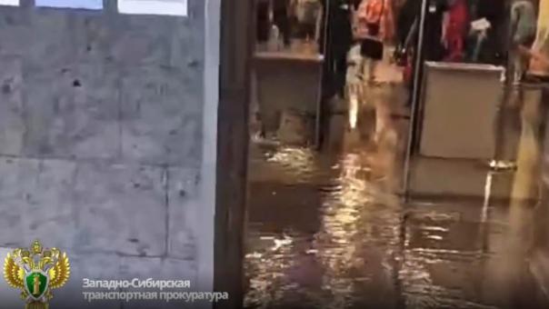 В Новосибирске затопило ливнями железнодорожный вокзал — прокуратура начала проверку