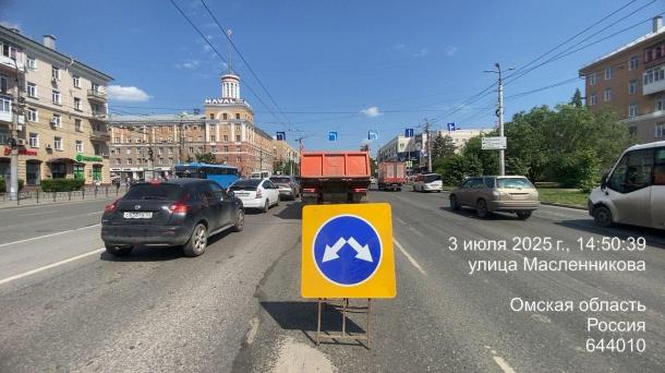 На ключевом перекрёстке центра Омска добавили полосу для поворота