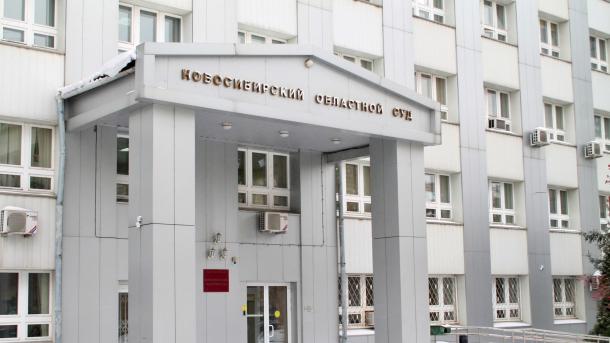 Новосибирский суд ужесточил приговор женщине за нападение на мужа с кислотой