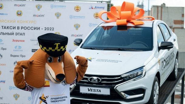 В Омске таксист может получить 150 тысяч рублей и новый автомобиль