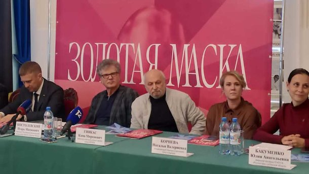 Сбер выступил генеральным партнером Фестиваля «Золотая маска»