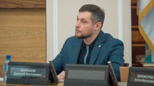 Дмитрий Колпаков уйдёт из депутатов горсовета в администрацию района