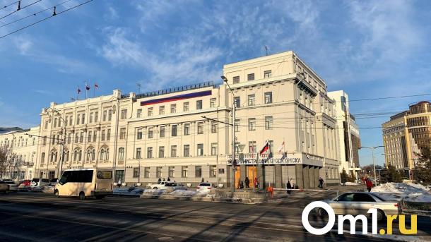 В Омске второй раз создают Городской патриотический центр