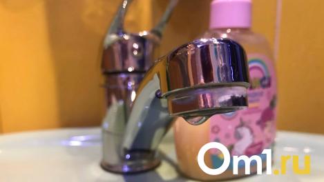 В Омске на целый день отключат воду на шести улицах. Адреса