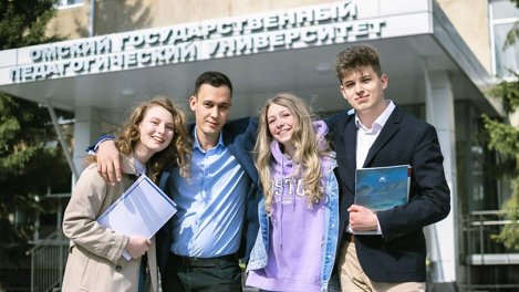До 25 июля в ОмГПУ идет прием документов на бакалавриат