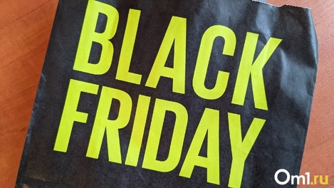 «Детский комбинезон за 800 рублей и чайник за 1200»: продолжаем рассказывать, где выгодно закупаться в «Чёрную пятницу»