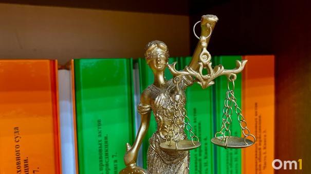 В Омске ищут председателя Арбитражного суда Омской области