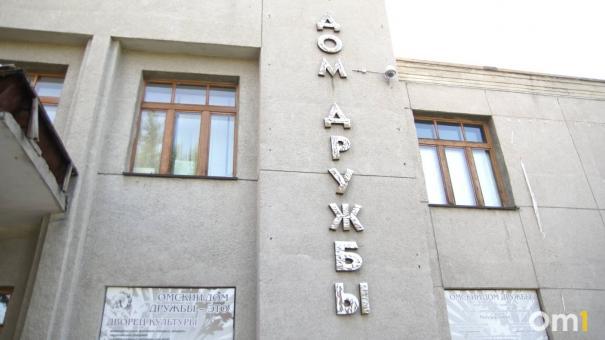 В Омске «Диктант Победы» будут писать в Доме дружбы