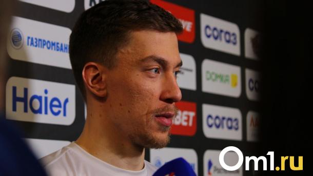 Капитан омского «Авангарда» рассказал, как за год изменился «Локомотив»