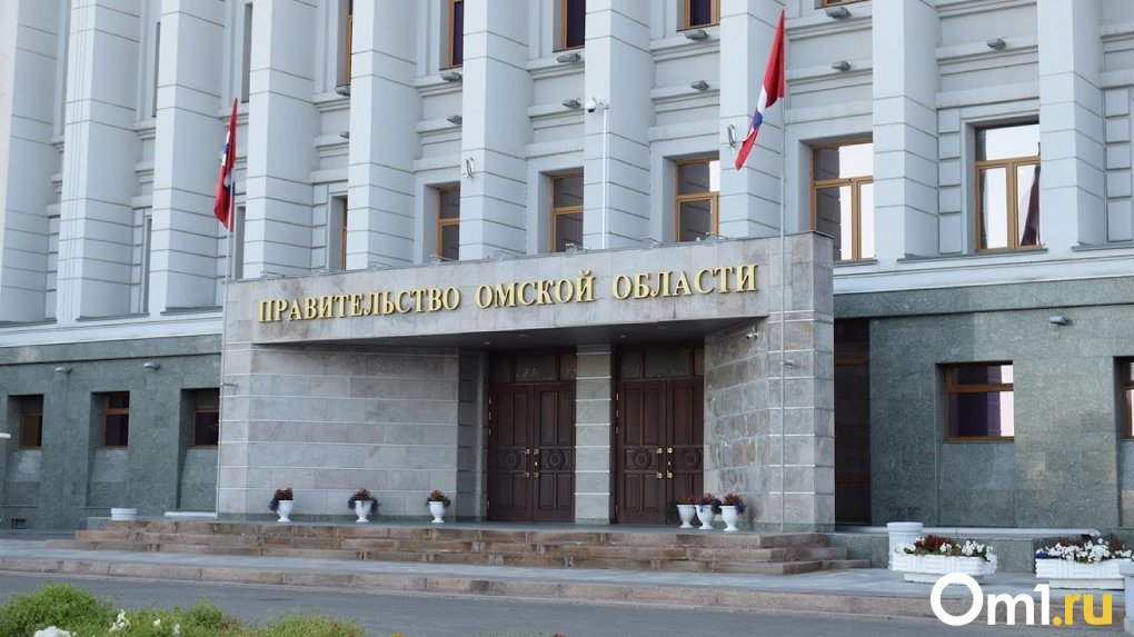 В правительстве Омской области случились масштабные кадровые перестановки