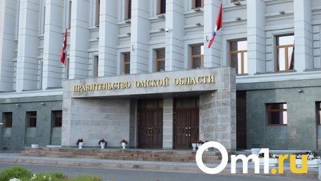 В правительстве Омской области случились масштабные кадровые перестановки