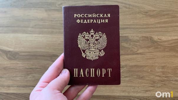 Омичам-погорельцам начали выдавать новые паспорта
