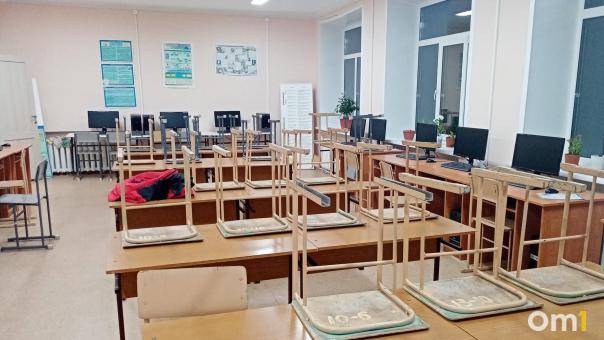 В Минобре рассказали, сколько детей в Омской области не ходят в школу