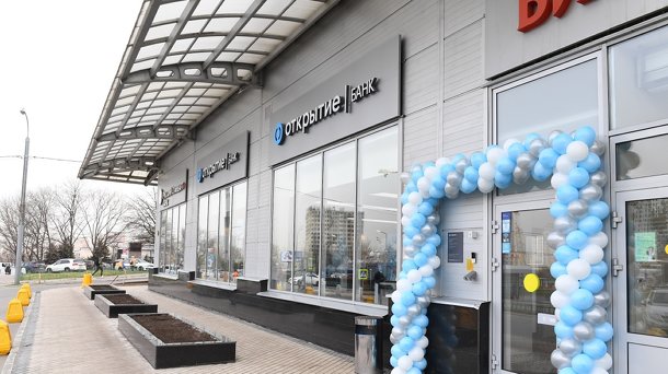 Банк «Открытие» аккредитовал ЖК «Зеленый остров» в Омске