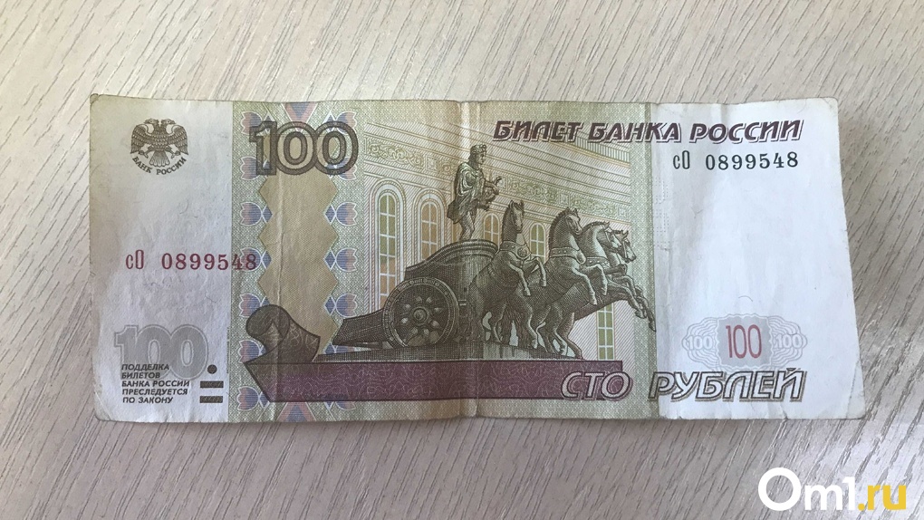 7000 рублей в евро. Когда поменяли дизайн 100 рублевой купюры.
