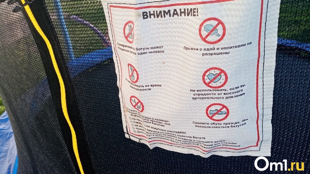 В Омске школьница получила открытый перелом в батутном центре