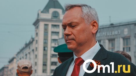 Андрей Травников стал кандидатом в губернаторы