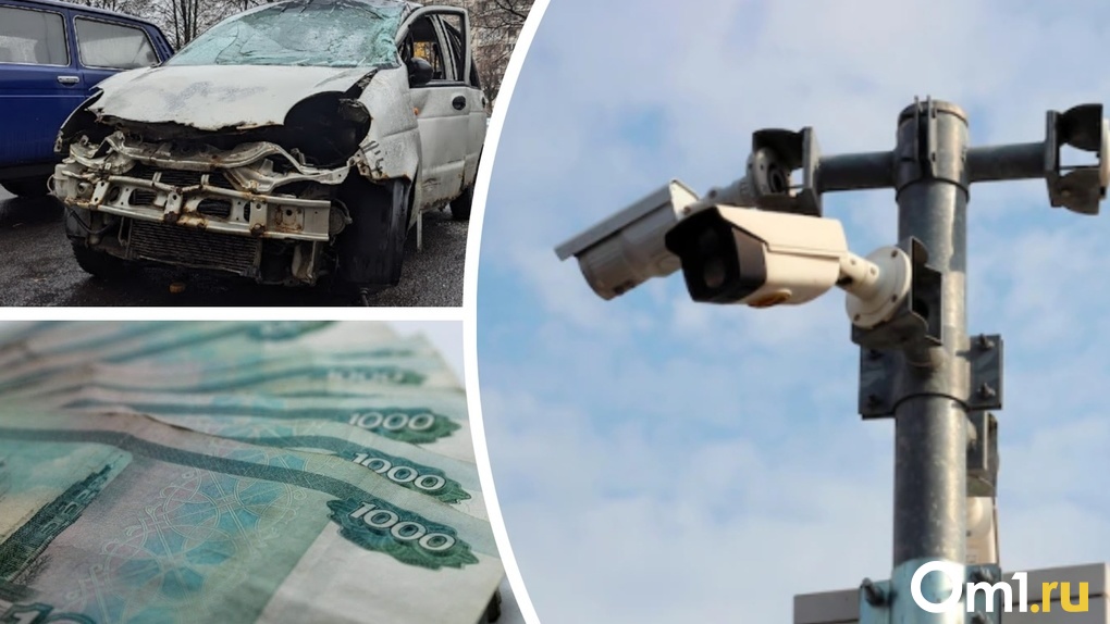 Миллионы на безопасность: решит ли аренда камер видеофиксации проблемы с авариями в Новосибирской области