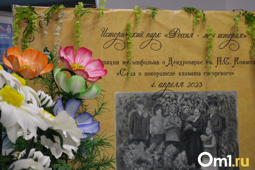 Изображение фоторепортажа