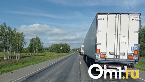 В Омской области запретят проезд фур по трём трассам