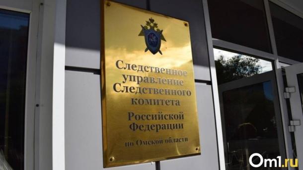 В омской школе дети отравились после последнего звонка