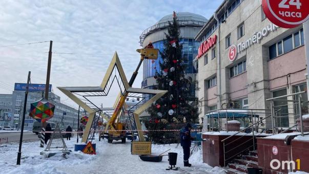 У омского «Каскада» демонтируют новогоднюю ёлку